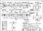 Ригель ИБ 5-4