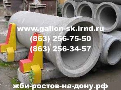 Крыло оголовка К 10 в Воронеже картинки