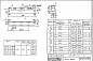 Ригель РОП 6.56-60