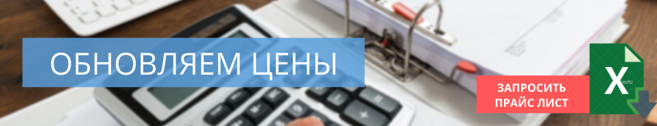 Блок шпальный железобетонный